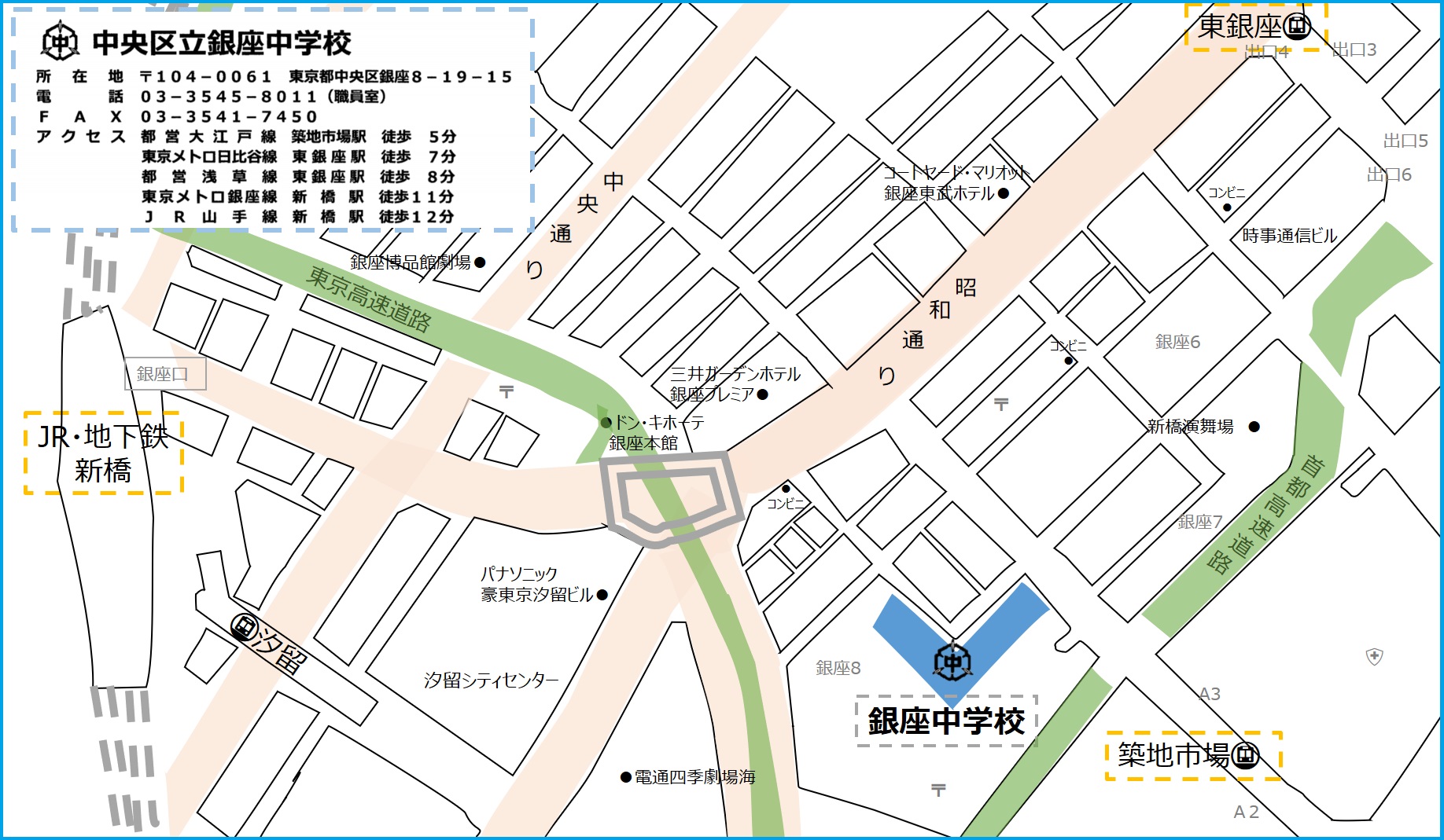 銀座中学校地図