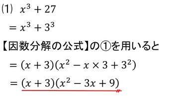 ３学年 数学 銀座中学校