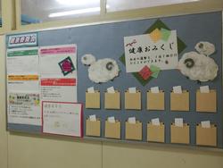 平成26年度 保健室 久松小学校 平成26年度 保健室 久松小学校
